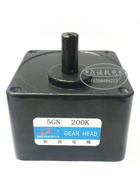 40W 电机220v 牙箱 减速机5GN-200K 5IK40GN-C单独减速机不含电机