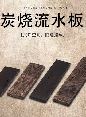 鱼缸上置物板复古古法水缸垫板陶瓷流水I灌支撑隔架仿古炭烧原木