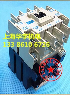 直流接触器 SD-N21 DC120-125V