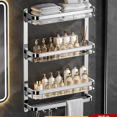 卫生间置物架浴室免打孔壁挂墙上架子洗澡洗手间厕所洗漱台收纳架
