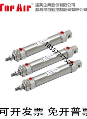 台湾达英TOPAIR气缸10Z-6/10Z-6A/10Z-6D/10Z-6SR/10Z-6ASR/SD/FA