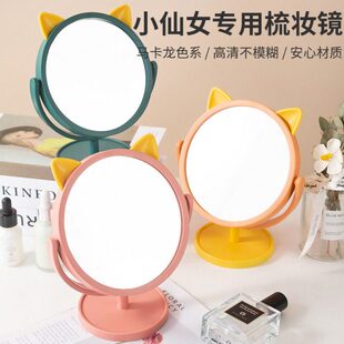 公主镜折叠便携简约随身宿舍桌面可爱镜子家用学生桌面台式化妆镜