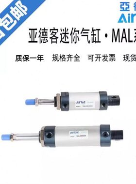 亚德客MAL20/25/32/MAL40X50X75X100X125X150X175X200SCA-SU气缸