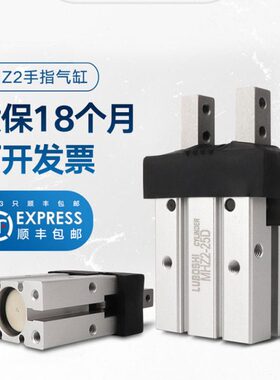 气动手指气缸平行夹爪气缸MHZ2-16D机械夹HFZ2-10d20D25D32D40S