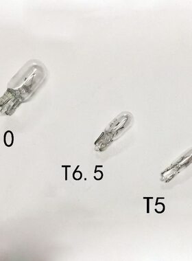 仪表小灯泡T5T6.5T10示宽灯12V24V1.2V2W3W5W扁插小灯珠汽车货车