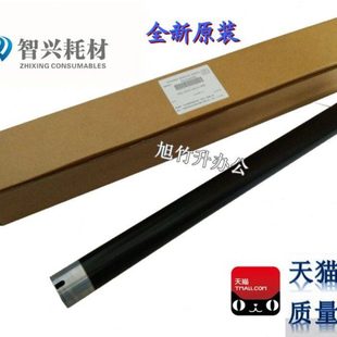 适用 AD181定影上辊 美能达184上辊 震旦AD161 热辊 7718 智兴