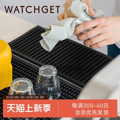 watchget沥水垫 吧台桌垫酒吧杯子奶茶滤水防滑防水硅胶垫长方形