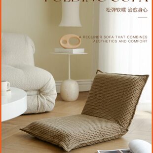 MRLAZY折叠沙发简易小户型日式榻榻米座椅子懒人坐床上飘窗靠背垫