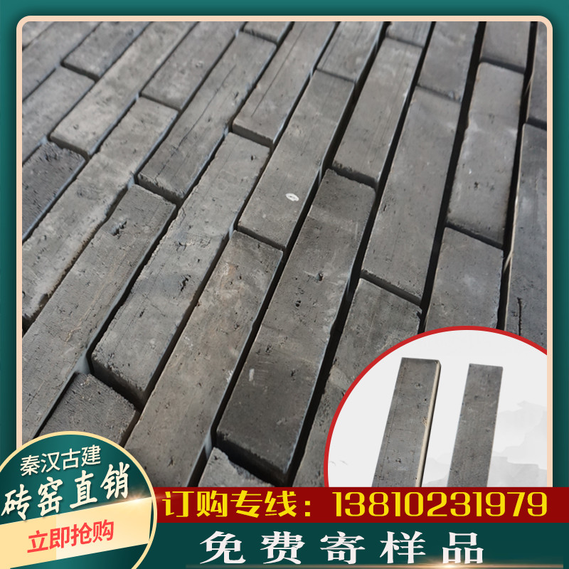 青砖切片 仿古砖 文化砖背景墙 墙面装饰 复古室S外老青砖片贴墙