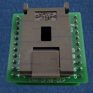 DFN8 QFN8 CNV-DFN8-DIP8 DFN8X6-8 (10P) IC 芯片 烧录座 翻盖式
