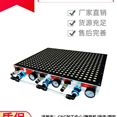 新款多点真空吸盘cnc工业加工中心多孔式强力吸附无密封条定做