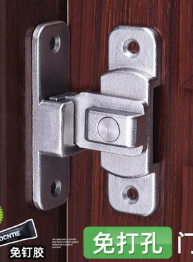90度门扣门栓直角锁扣推拉门锁平移门房门仓谷门锁免打孔搭扣插销