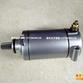 幼狮500金鹏BJ500GS TRK502X起动电机起动马达启动电机电起动