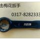 钢制敲击梅花扳手30mm 钢制敲击扳手 整体模锻敲击梅花扳手