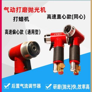 包邮 气动抛光砂纸机 工业级气动打磨汽车打蜡小型研磨机1寸2寸3寸