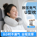 u型枕便携旅行枕飞机护颈按压式充气U形枕高铁长途脖子折叠靠枕