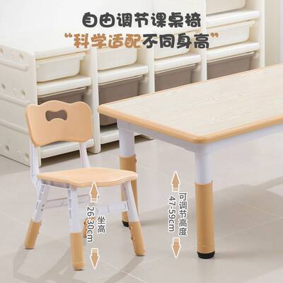 儿童桌椅可升降套装塑料桌子椅子幼儿园宝宝桌椅早教机构学习桌椅