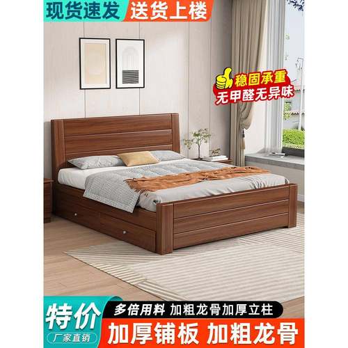 新中式实木床1.5米1米8双人大床现代简约单人床1.2出租房用经济型