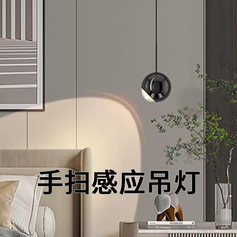 卧室床头悬珠小吊灯可调角度轻奢现代简约创意护眼可升降吊线灯具