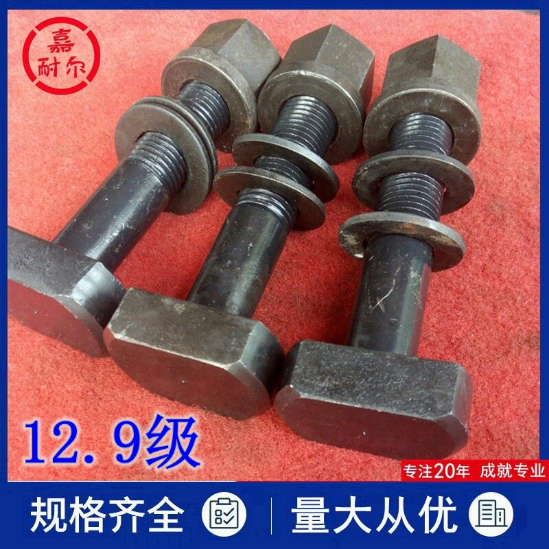 12.9级T型螺丝GB37模具压板螺杆冲床机床t形细丝全牙螺栓M30*220x