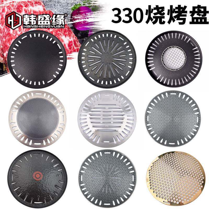 韩式烧烤盘圆形烤肉盘商用不锈钢大号烤盘不粘烤盘烤肉篦子直径33