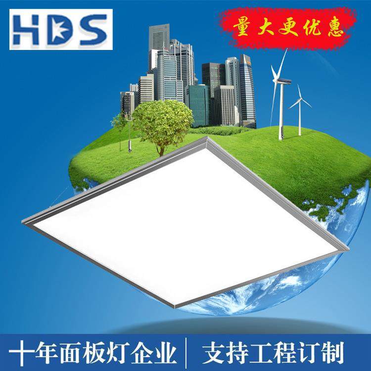 LED生产厂家40w36w24w嵌入净化平板灯跨境简约风方形厨卫面板灯