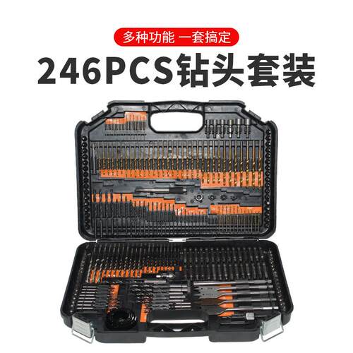 厂家直销246pcs钻头组套电钻打孔工具扁钻开孔器套装木工麻花钻头