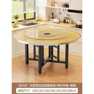 加厚大圆桌面实木圆桌子台面家用酒店可折叠杉木圆新中式卫生间