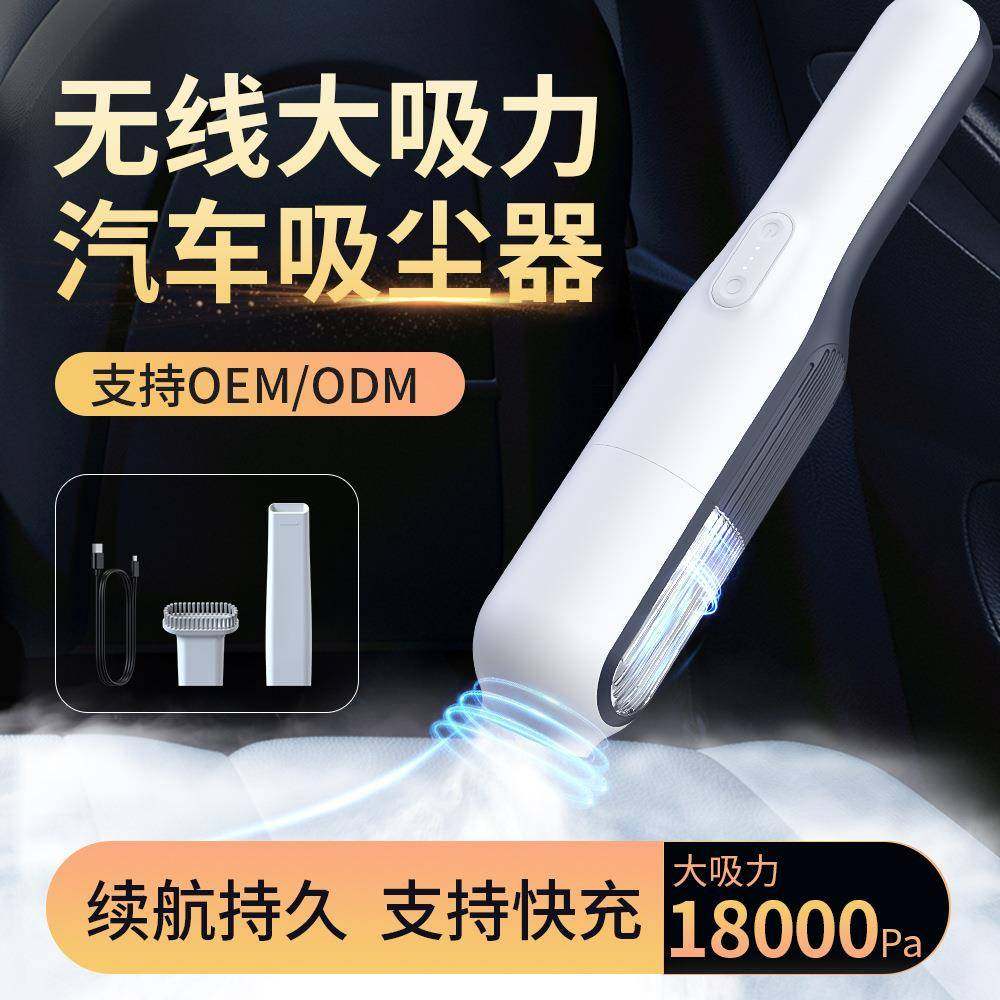 跨境车载吸尘器手持式车用吸尘器车内除尘大吸力厂家直销