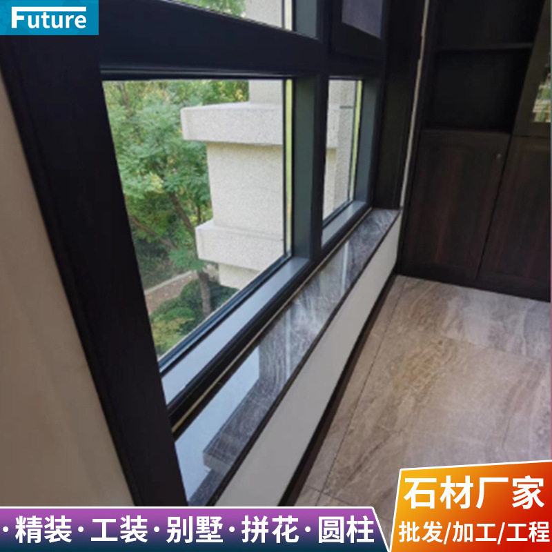 大理石飘窗台面卧室阳台窗户飘窗台板桌面板