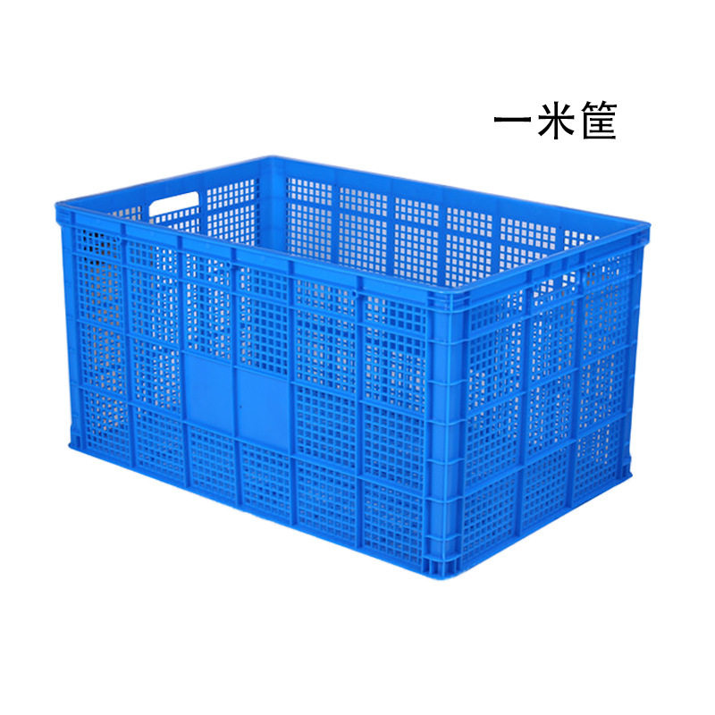 大号一米周转筐加厚塑料胶框一米筐带轮快递筐分拣箩1030*670*530