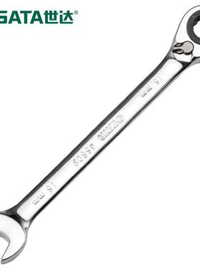 46609棘轮扳手双向梅开扳手梅花开口两用快扳铬钒钢16MM