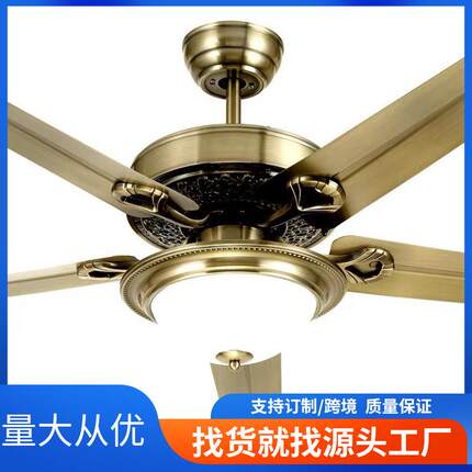 欧式复古铁叶大风力带灯吊扇灯餐厅家用LED风扇灯现代简约电风扇