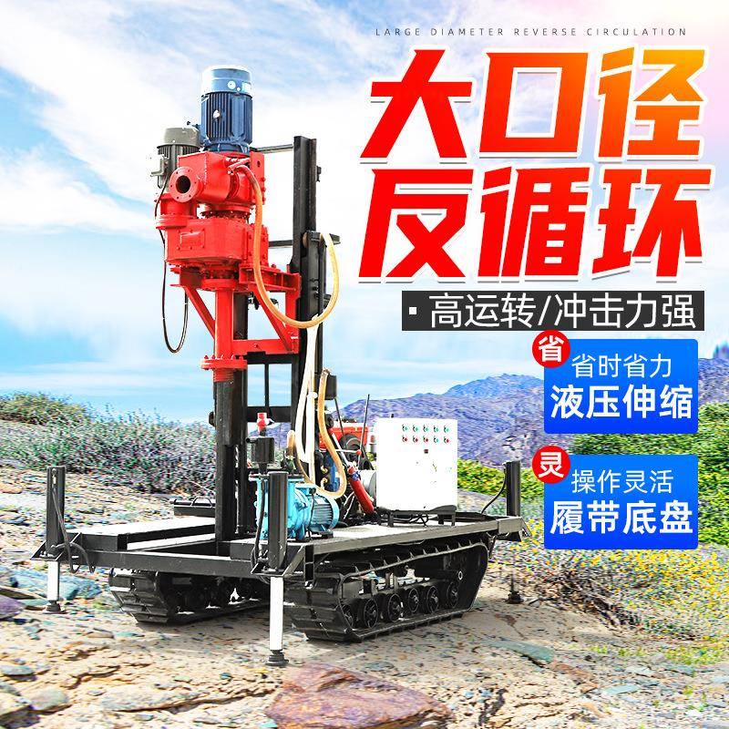 5寸履带钻反循环大机径地基打桩钻孔桥梁基础桩8口8寸反循寸反循