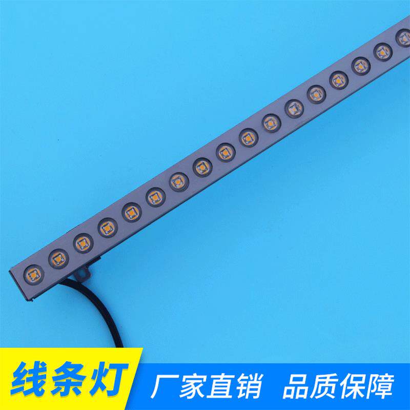 15W白光线条灯带面盖线条灯带透镜小功率洗墙灯LED线条灯