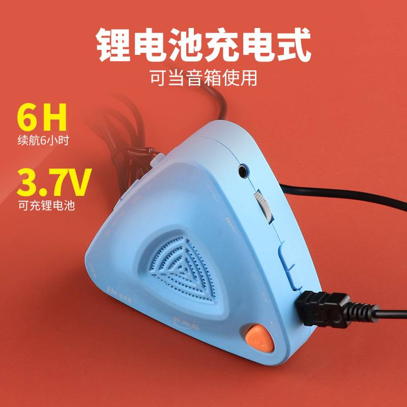 伊诺EM-688充电人声电子节拍器三角音箱钢琴吉他古筝通用款节奏器
