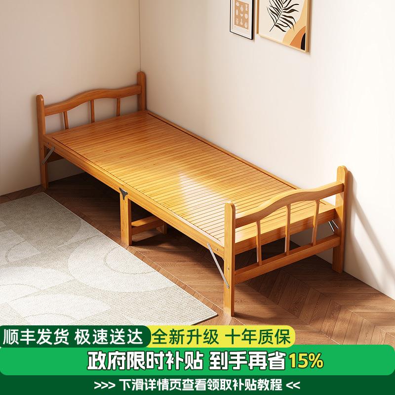 竹床折叠床成人家用午休凉床便携式简易午休床出租房硬板竹板木床