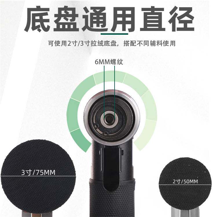 气动打磨机 2寸3寸砂纸机 打蜡机 抛光 小型研磨风磨汽车大灯打磨