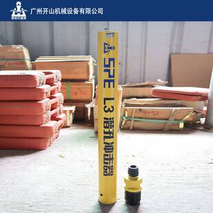 开山牌3英寸潜孔低风压L3潜孔冲击器钻凿设备配合钻头使用