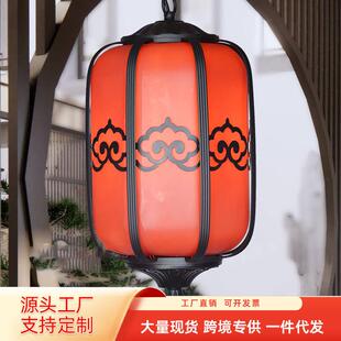 新中式长走廊吊灯吸顶葡萄架凉亭别墅大门屋檐户外复古红灯笼庭院