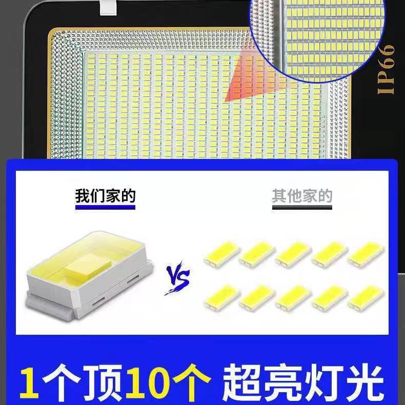 严选太阳能路灯庭院灯新款户外超亮灯 大功率led防水家用感应照明