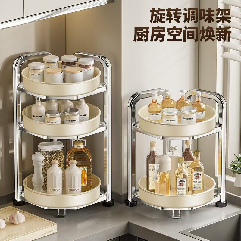 厨房旋转调料架免打孔台面式油盐酱醋置物架家用不锈钢佐料收纳架