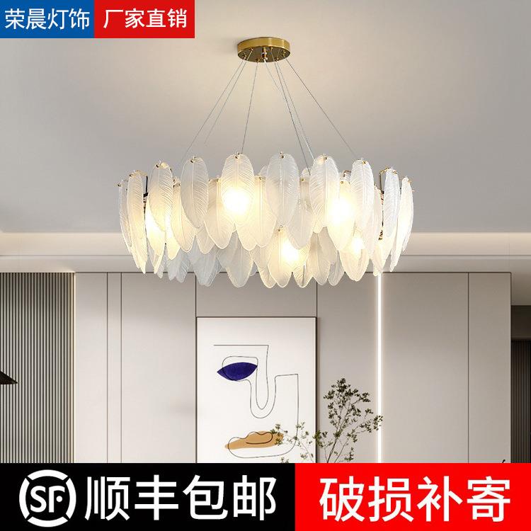 法式复古羽毛玻璃吊灯客厅灯现代简约卧室餐厅灯具意式创意水晶灯