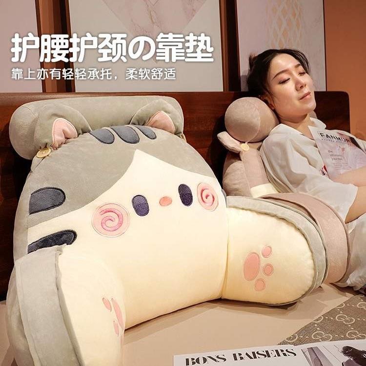 床头靠背软包大靠垫床上看书护腰靠垫靠枕抱枕可拆洗宿舍学生枕头