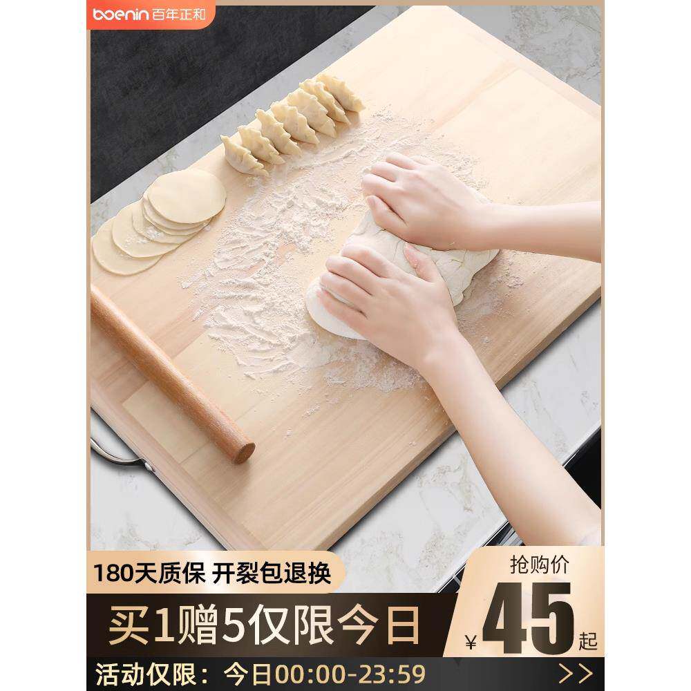 柳木擀面板厨房家用和面板实木大号揉面抗案板不粘菌板防切菜板霉