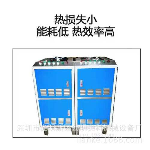 销 小型蒸汽发生器 Small steam generator