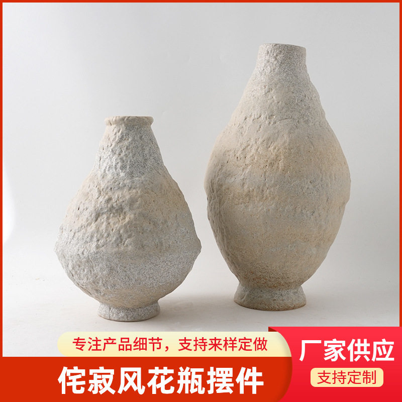 复古粗陶花瓶落地花瓶陶罐装饰摆件客厅干花插花陶盆