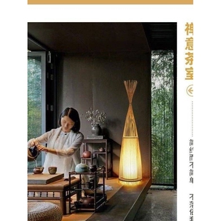 新中式竹艺编禅意榻榻米客厅卧室床头民宿阳台茶室竹子立地落地灯