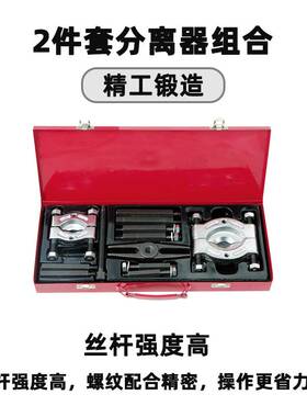 天达新工2件套分离器组合TD706