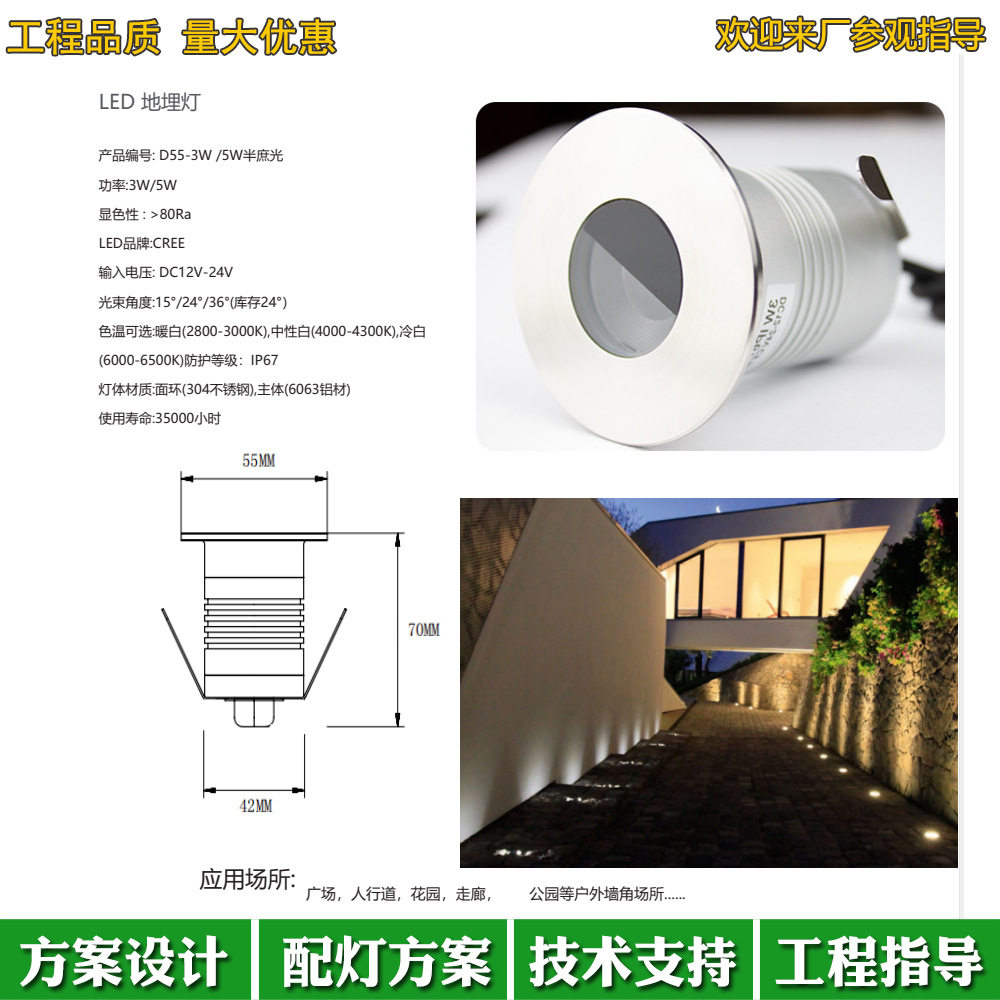 户外55MM大迷你LED地埋灯3W嵌入式防水地灯24伏防眩蜂窝埋地灯